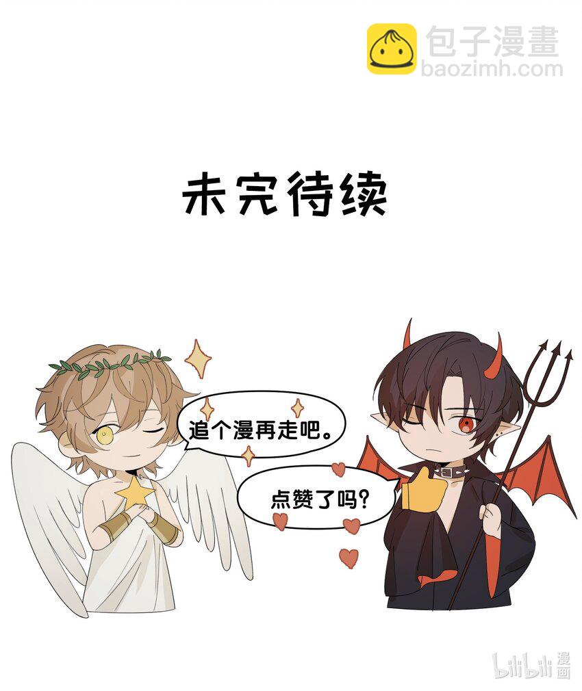 Track016 我很清醒-第18话