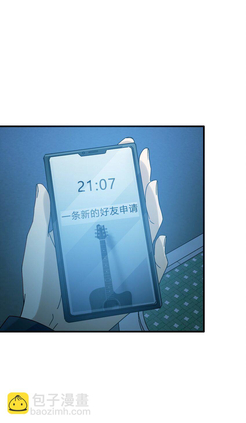 Track016 我很清醒-第18话