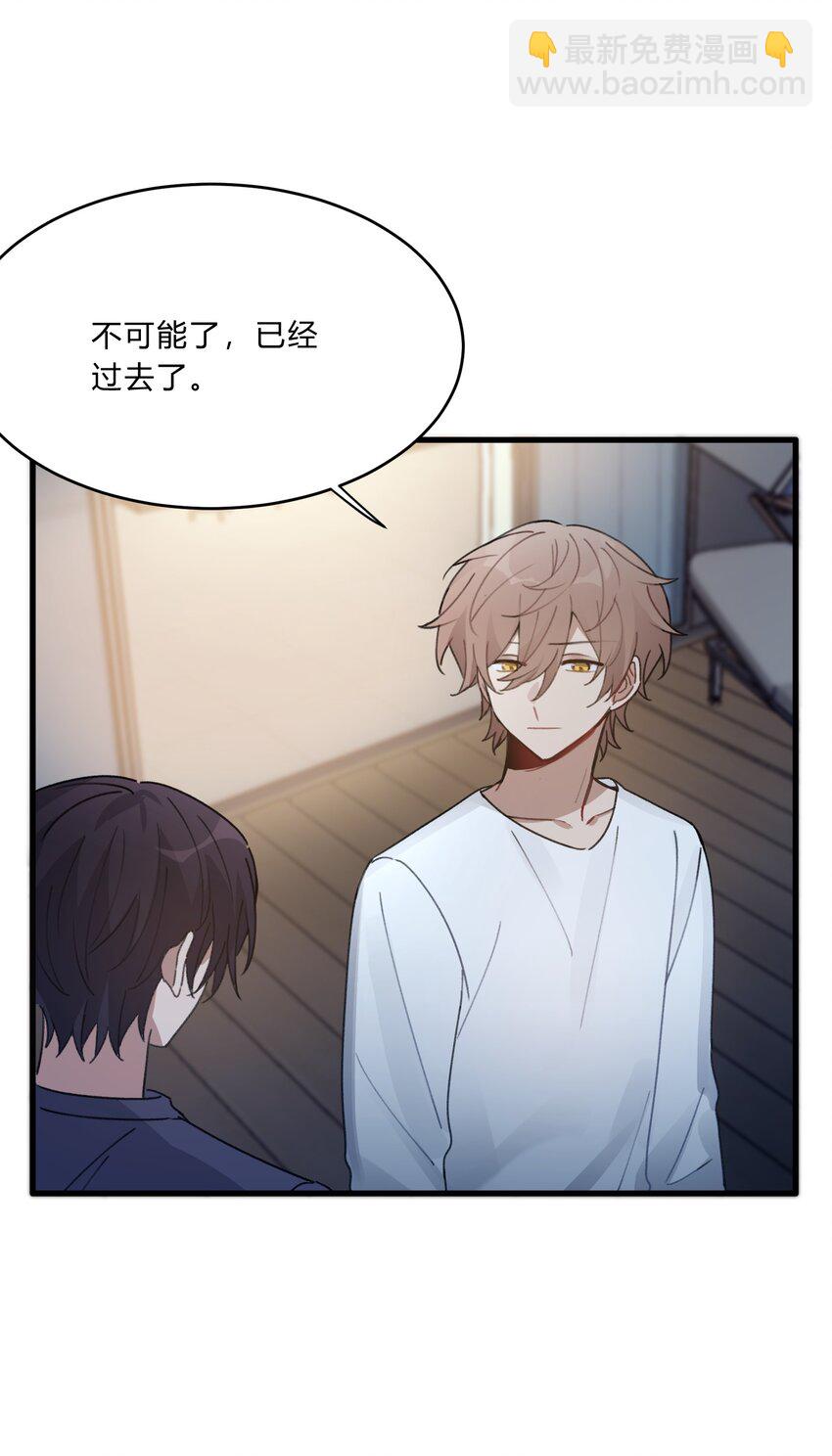 Track018 我答应你了-第20话