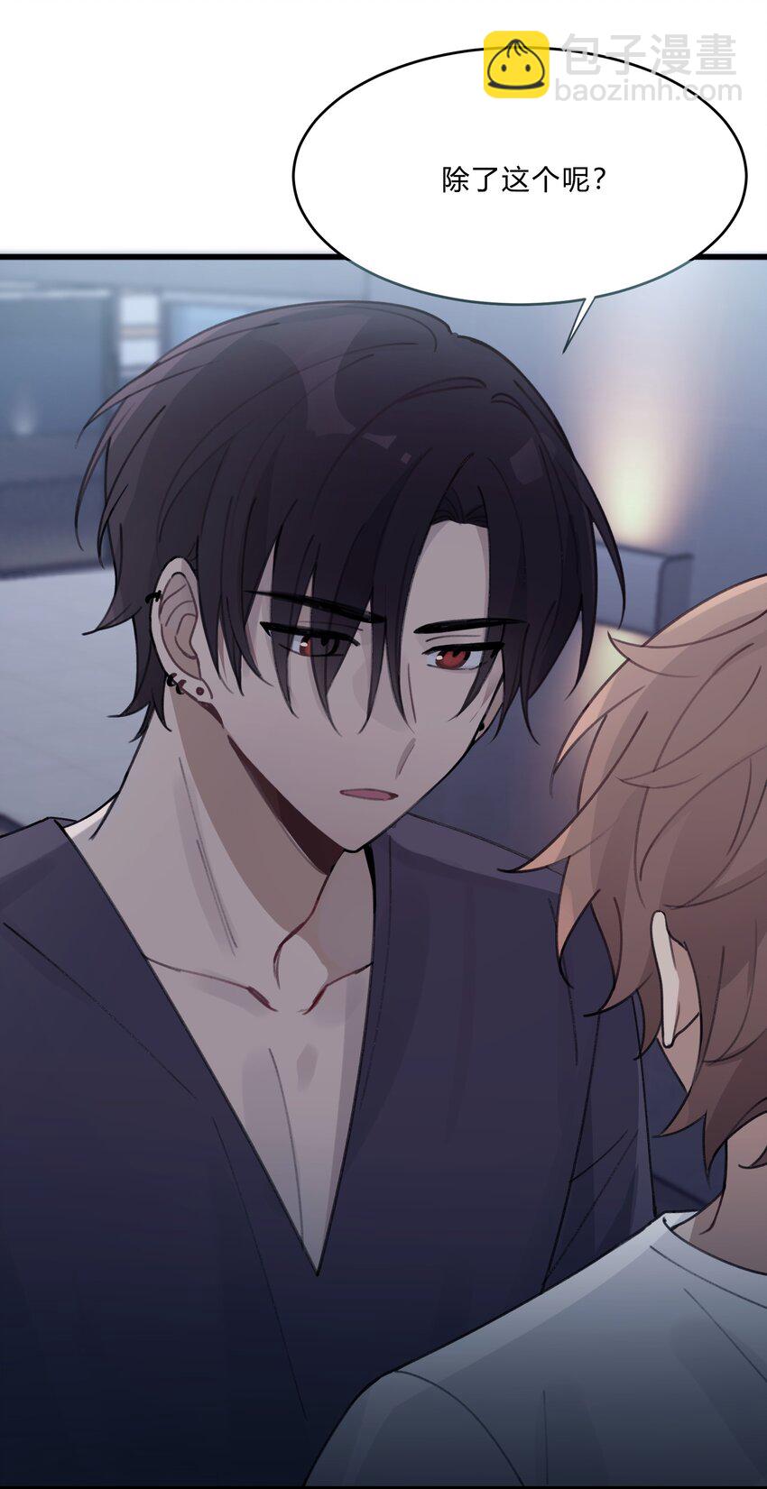 Track018 我答应你了-第20话