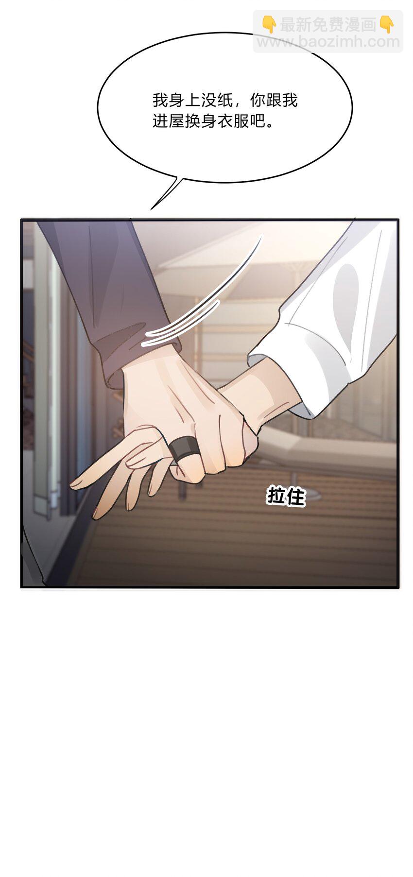 Track018 我答应你了-第20话