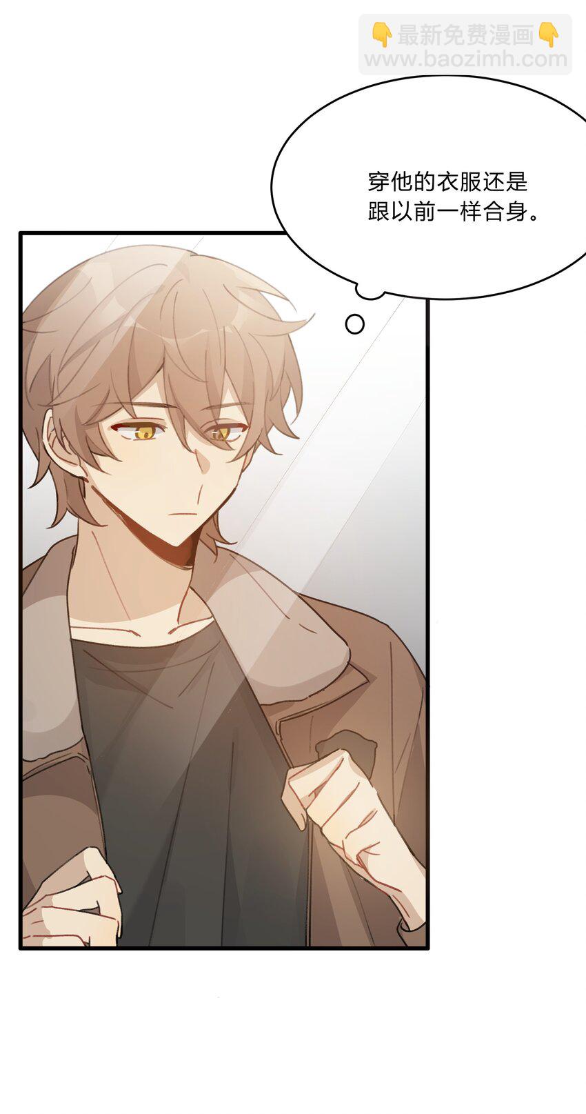 Track018 我答应你了-第20话