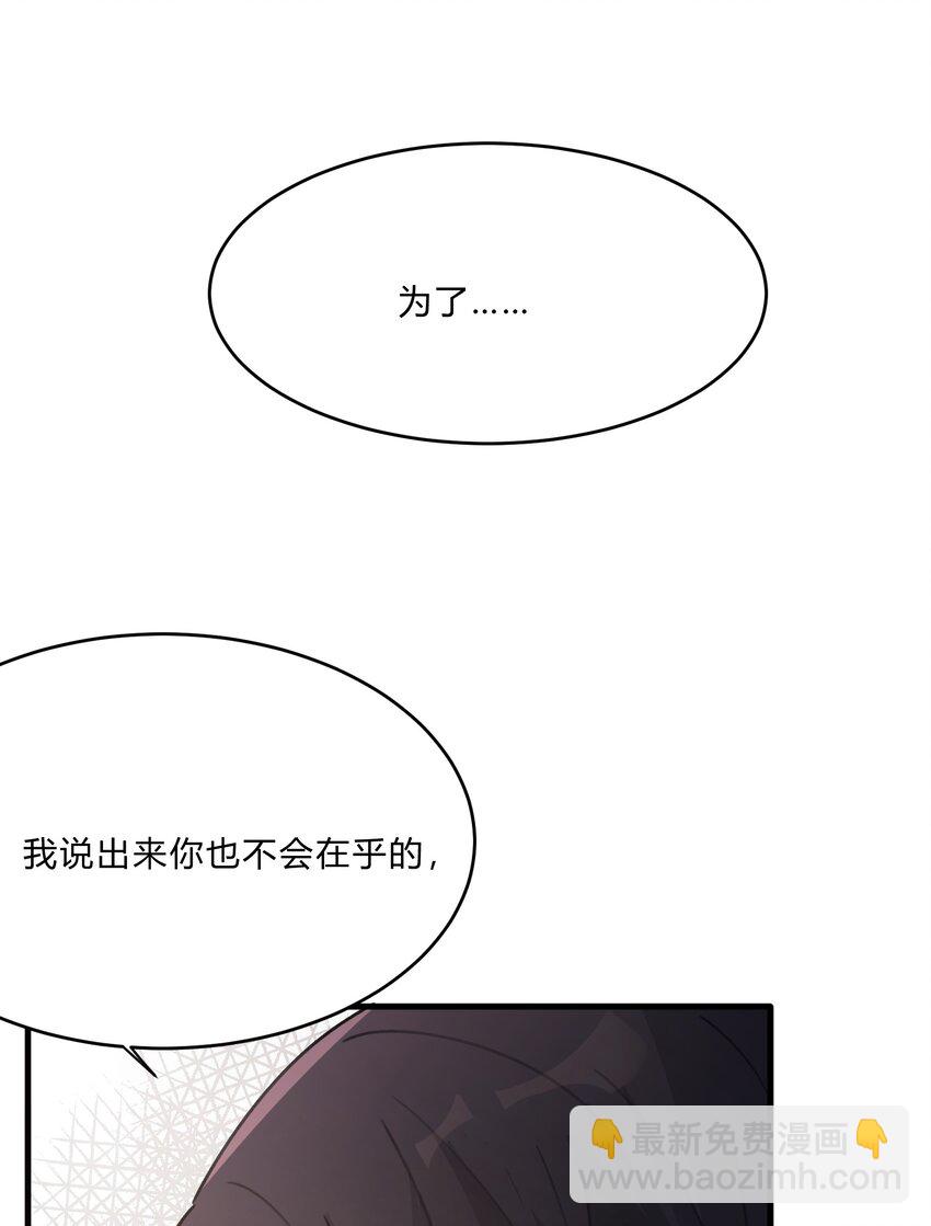 Track018 我答应你了-第20话