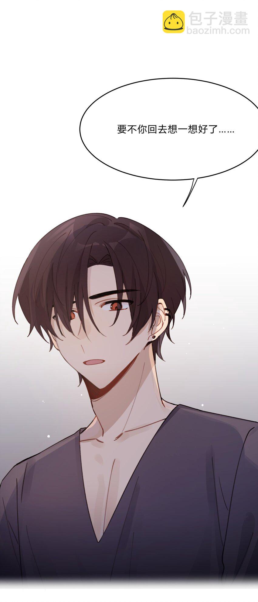 Track018 我答应你了-第20话