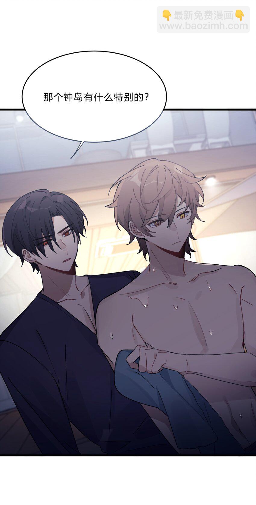 Track018 我答应你了-第20话