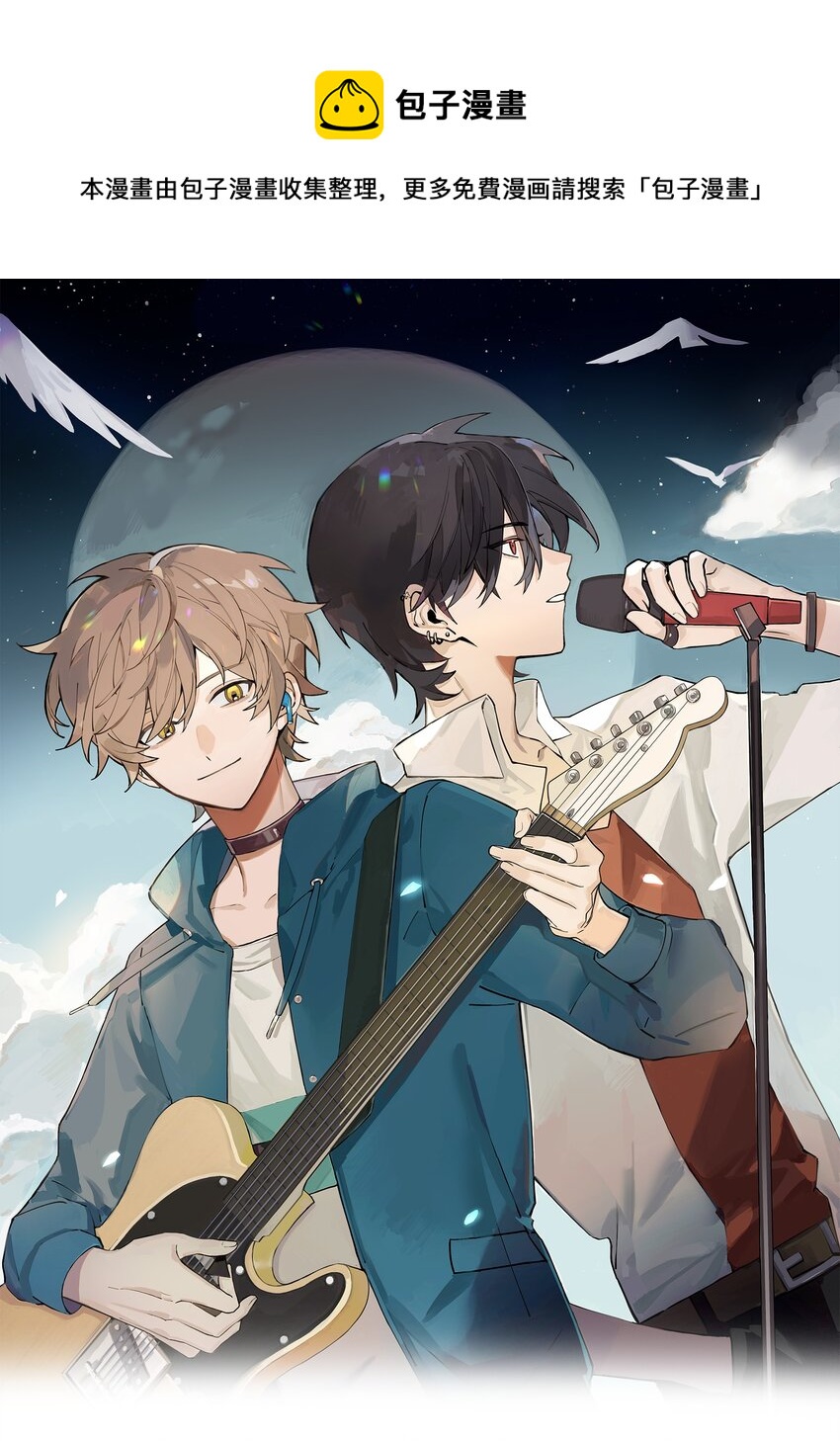 Track019 只有这座桥没有变过-第22话