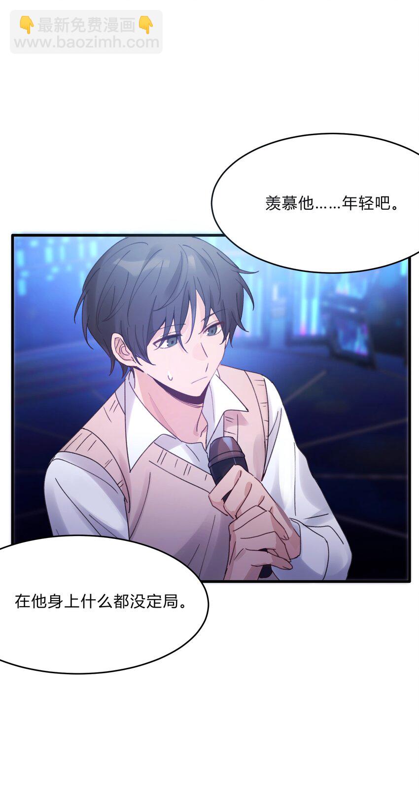 Track019 只有这座桥没有变过-第22话