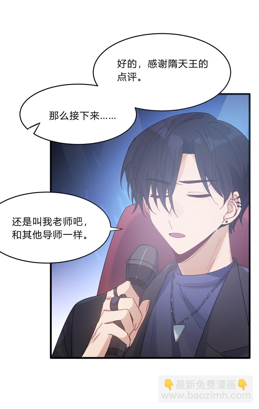 Track019 只有这座桥没有变过-第22话