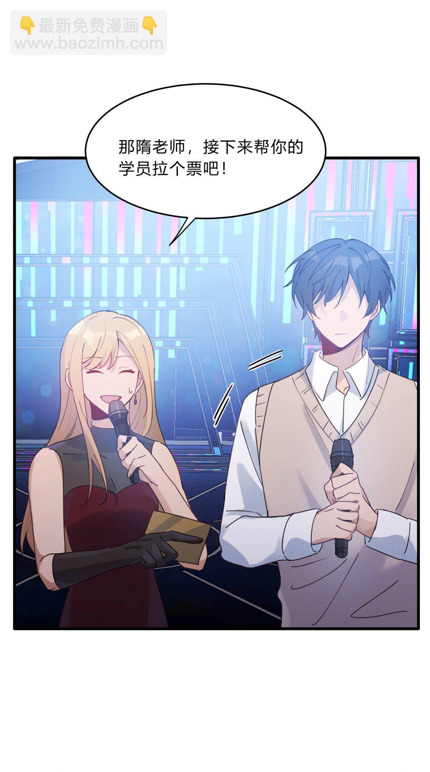 Track019 只有这座桥没有变过-第22话