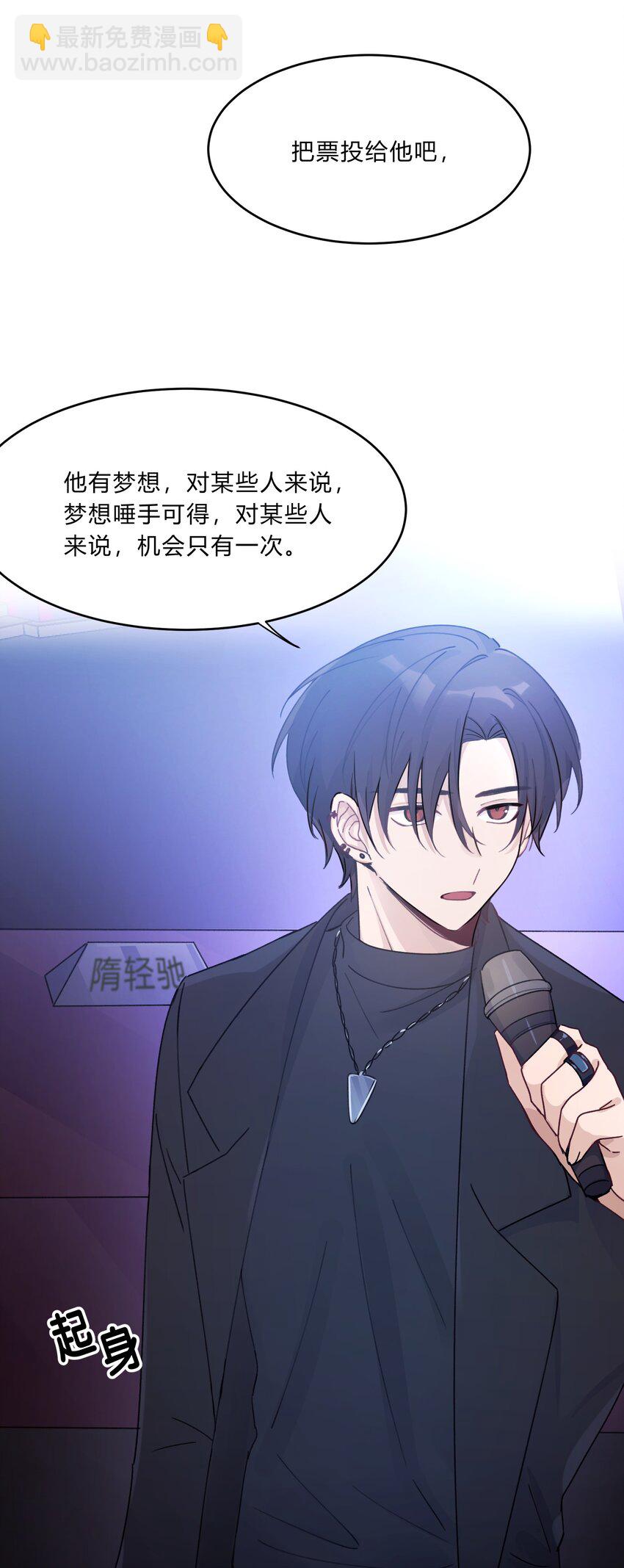 Track019 只有这座桥没有变过-第22话