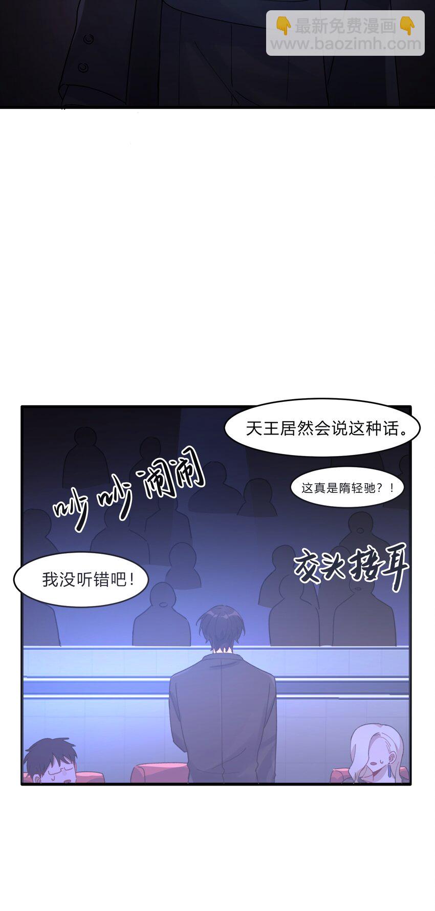 Track019 只有这座桥没有变过-第22话