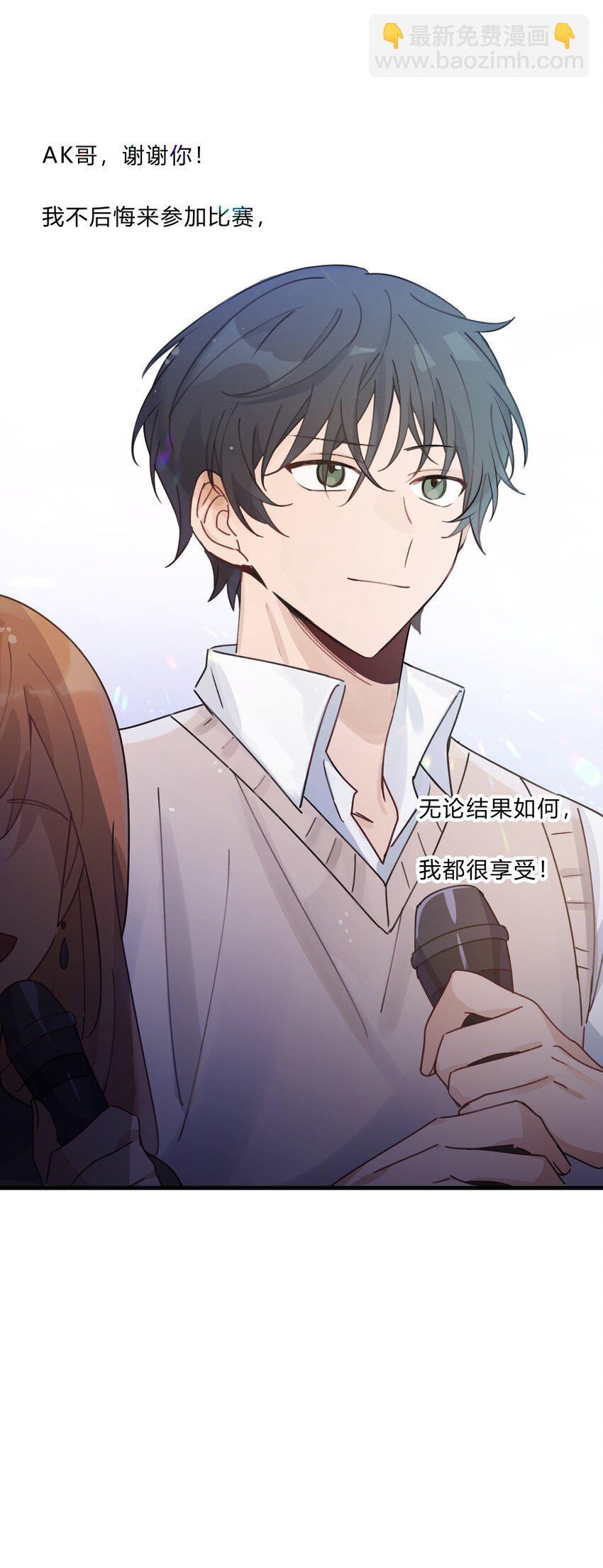 Track019 只有这座桥没有变过-第22话