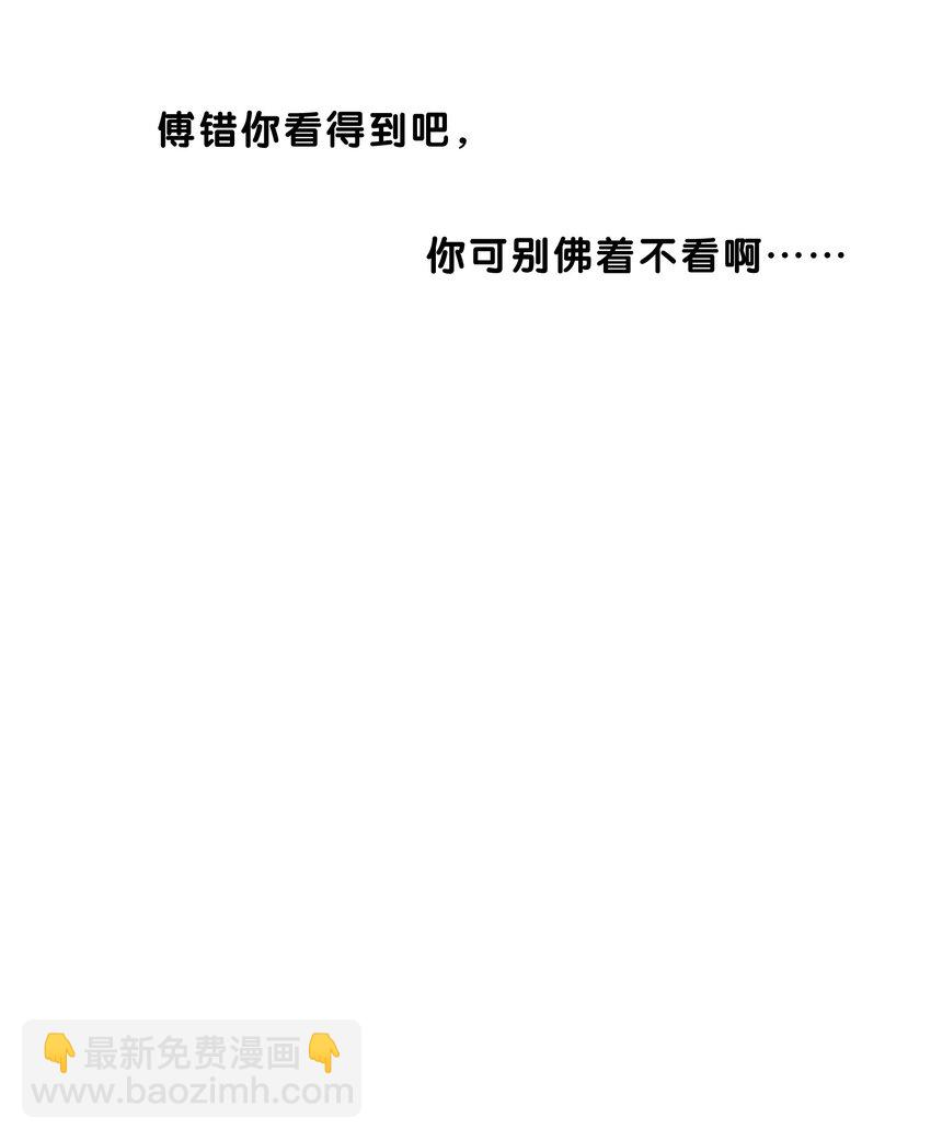 Track019 只有这座桥没有变过-第22话