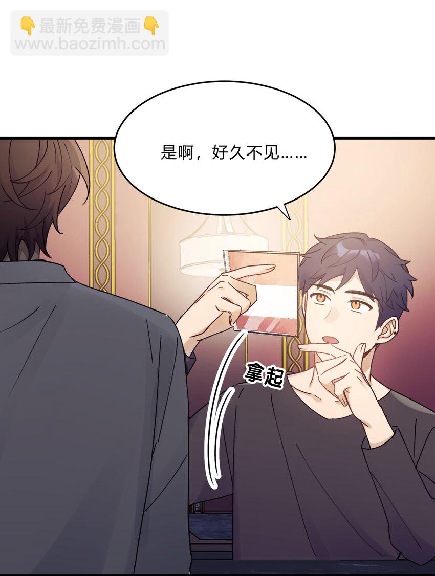 Track019 只有这座桥没有变过-第22话