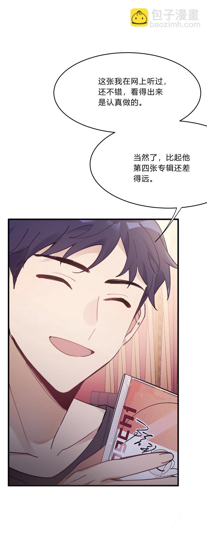 Track019 只有这座桥没有变过-第22话