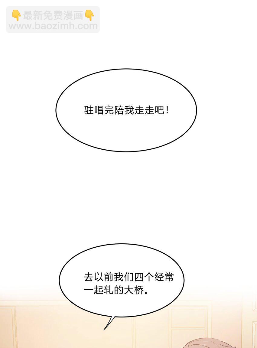 Track019 只有这座桥没有变过-第22话