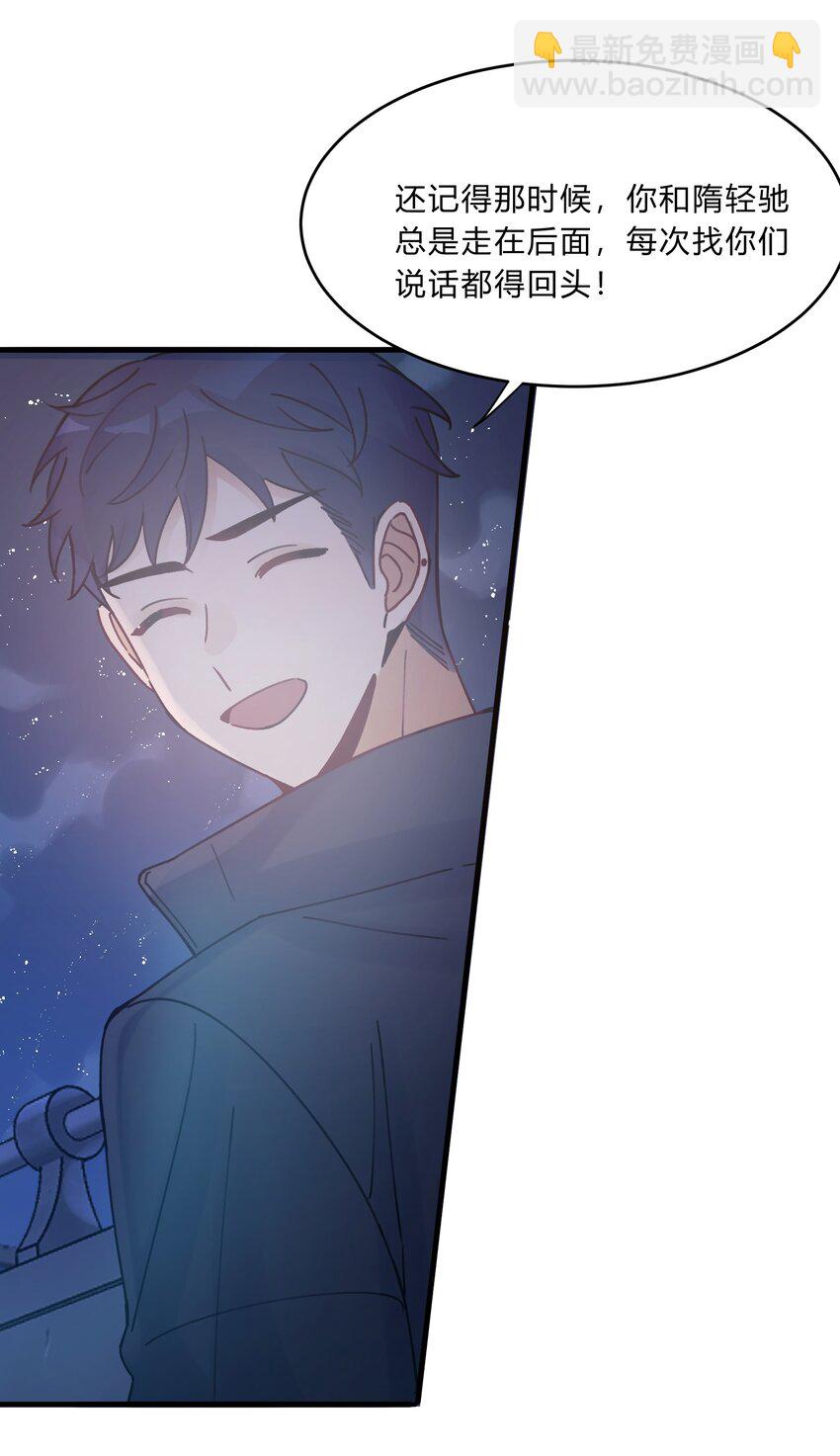 Track019 只有这座桥没有变过-第22话