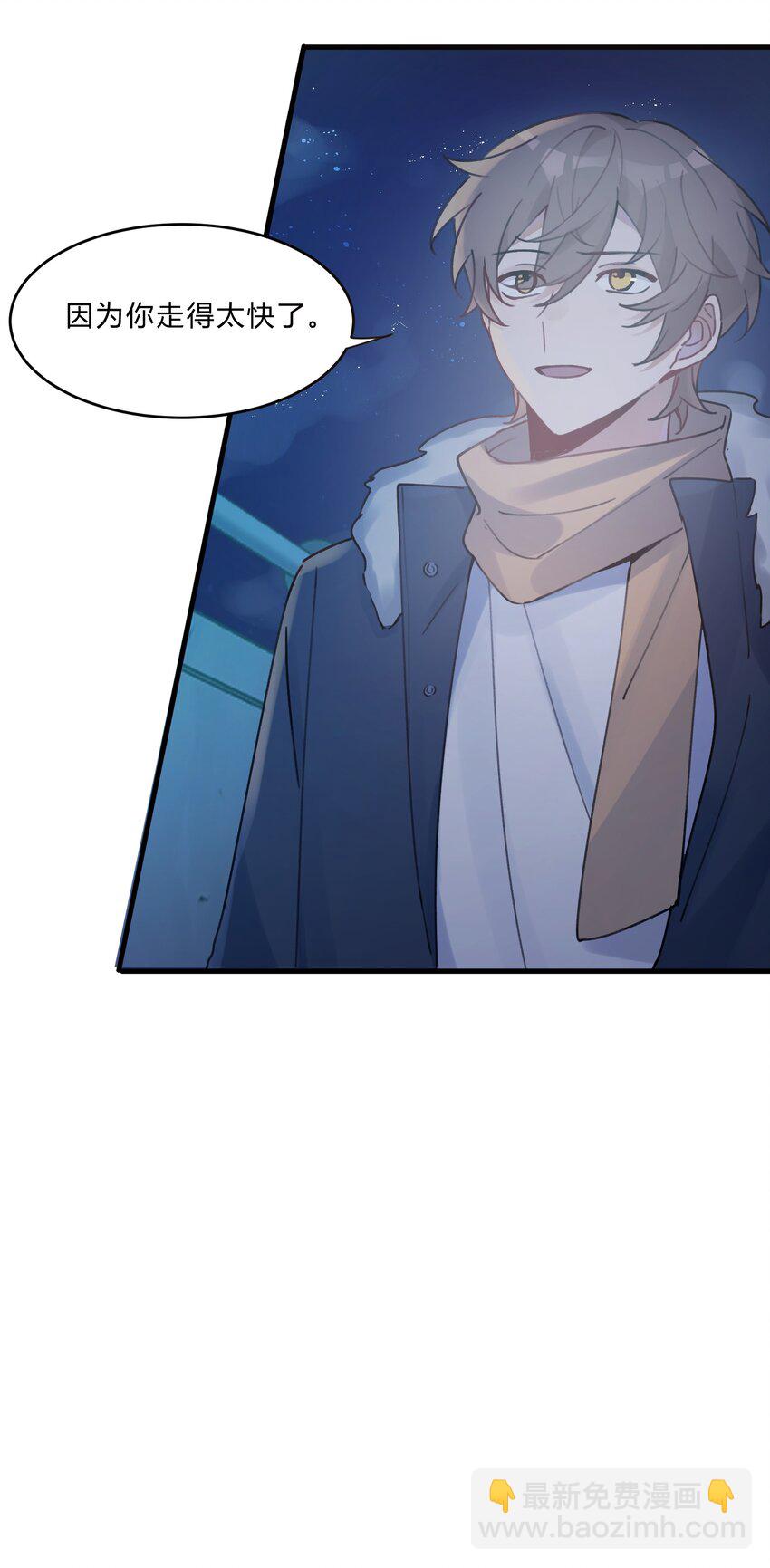 Track019 只有这座桥没有变过-第22话