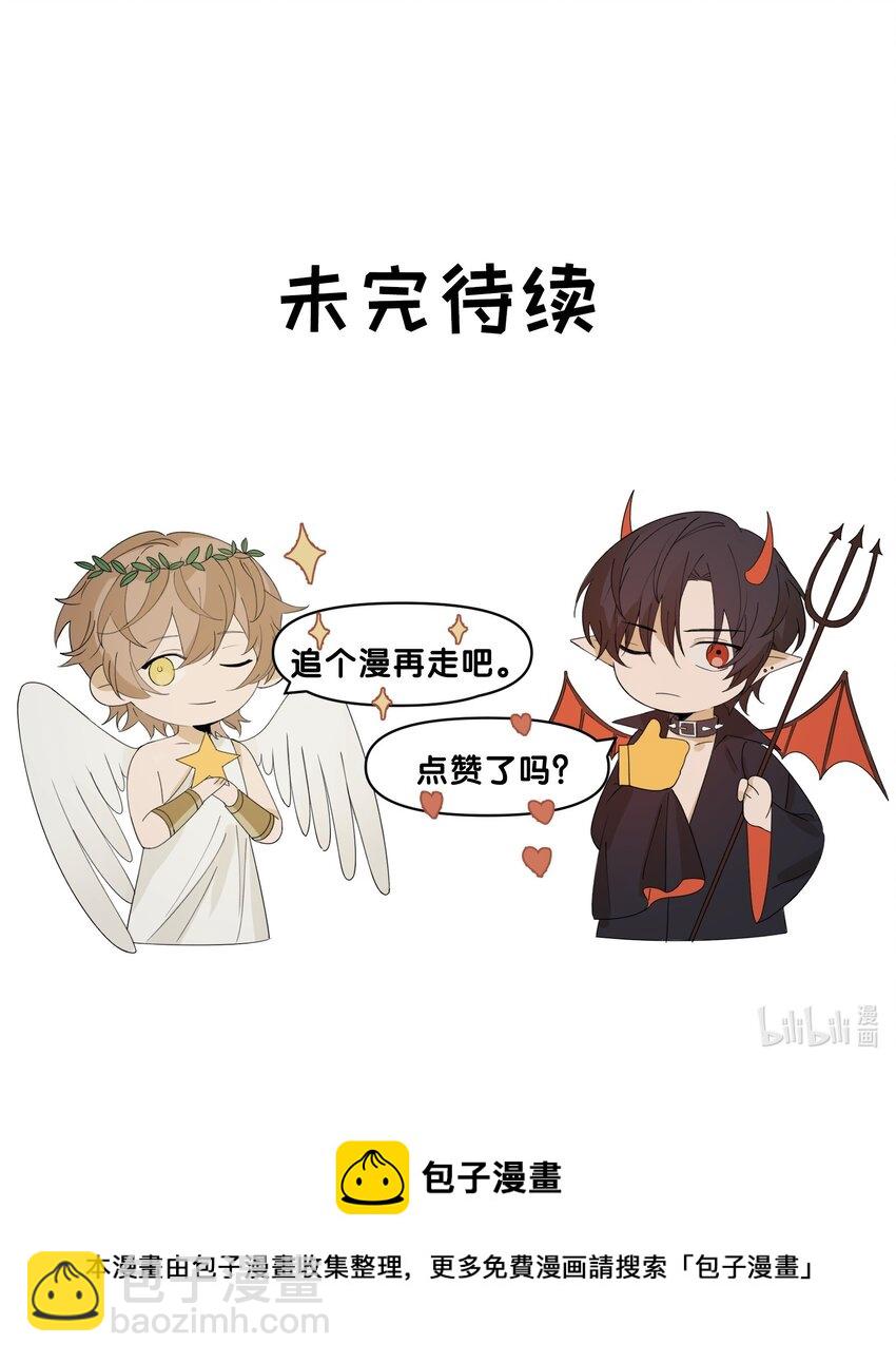 Track019 只有这座桥没有变过-第22话