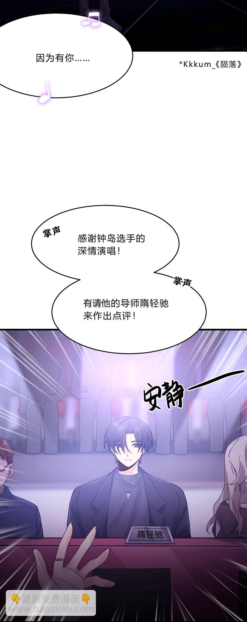 Track019 只有这座桥没有变过-第22话