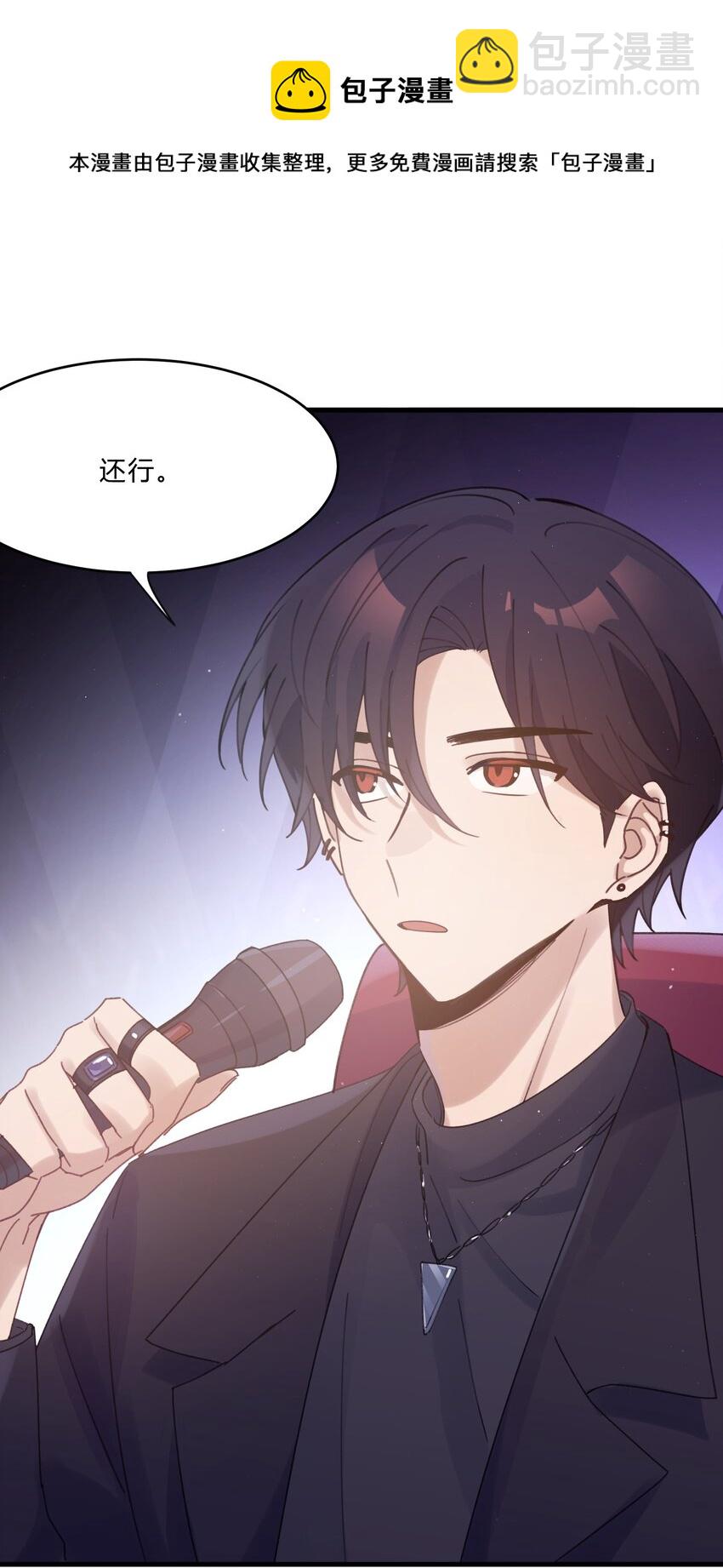 Track019 只有这座桥没有变过-第22话