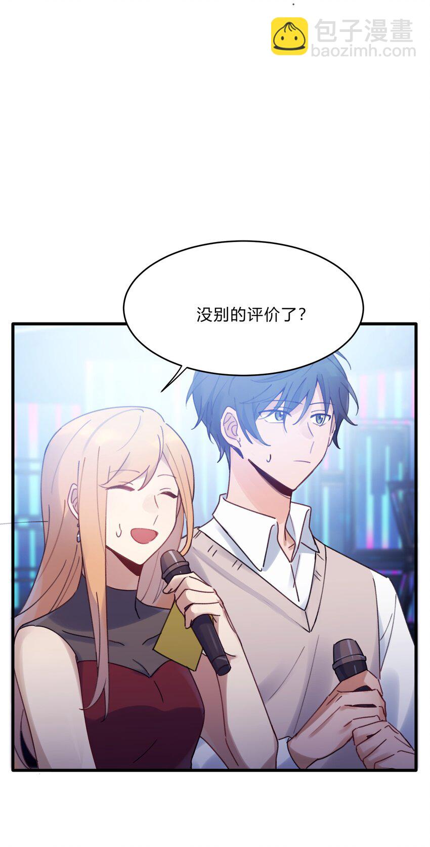 Track019 只有这座桥没有变过-第22话