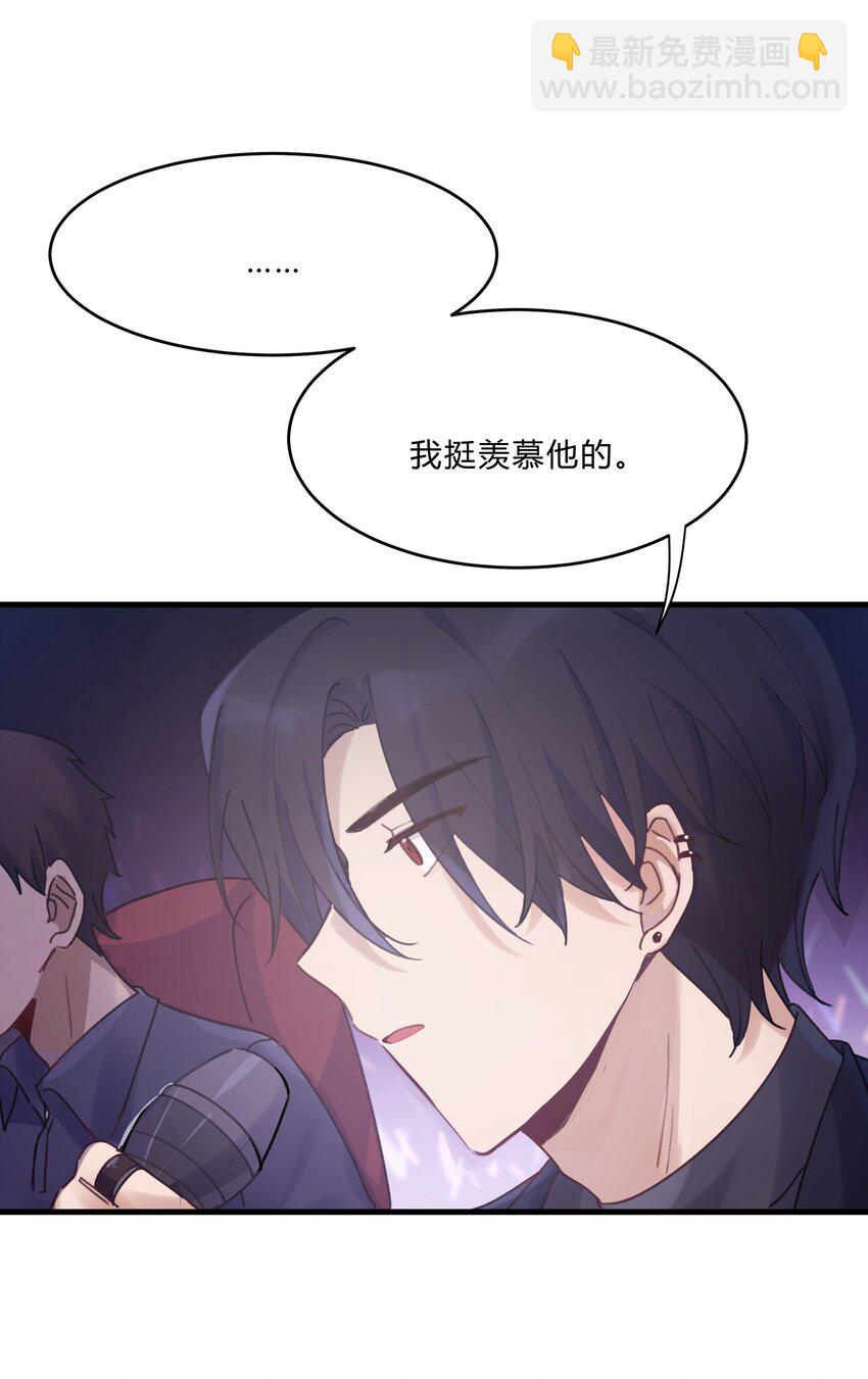 Track019 只有这座桥没有变过-第22话