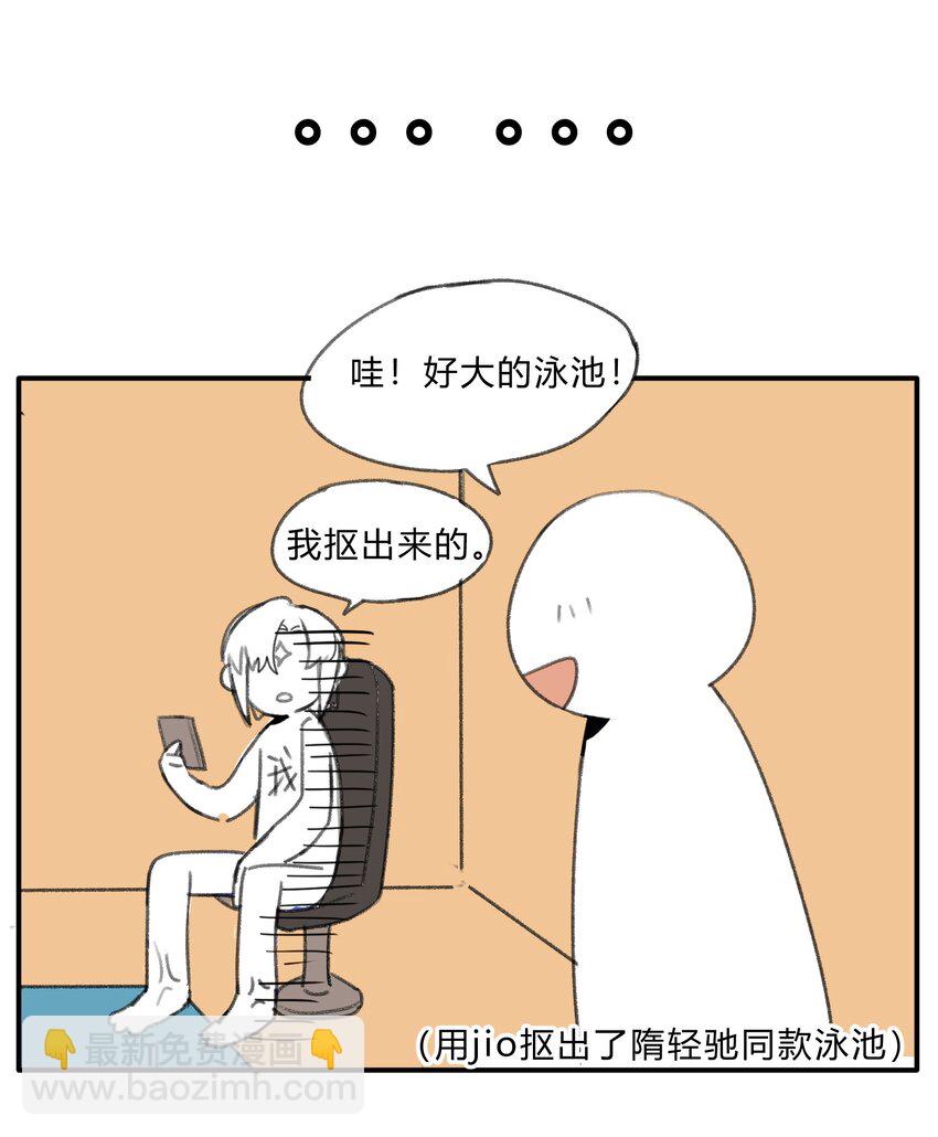 新设定 9月14日更新新篇章！-第24话