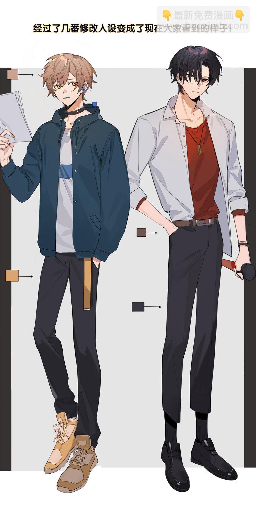 新设定 9月14日更新新篇章！-第24话