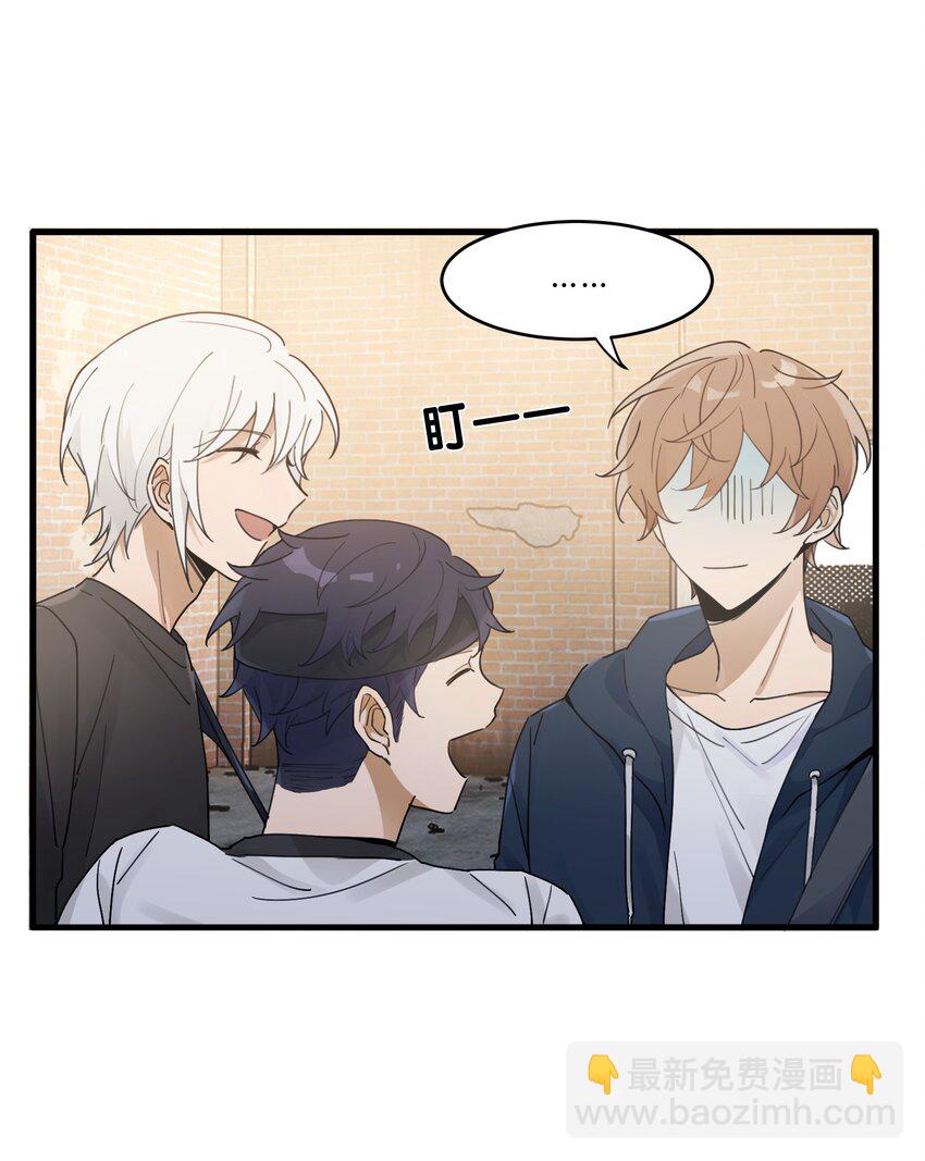 Track022 是我约了他-第26话