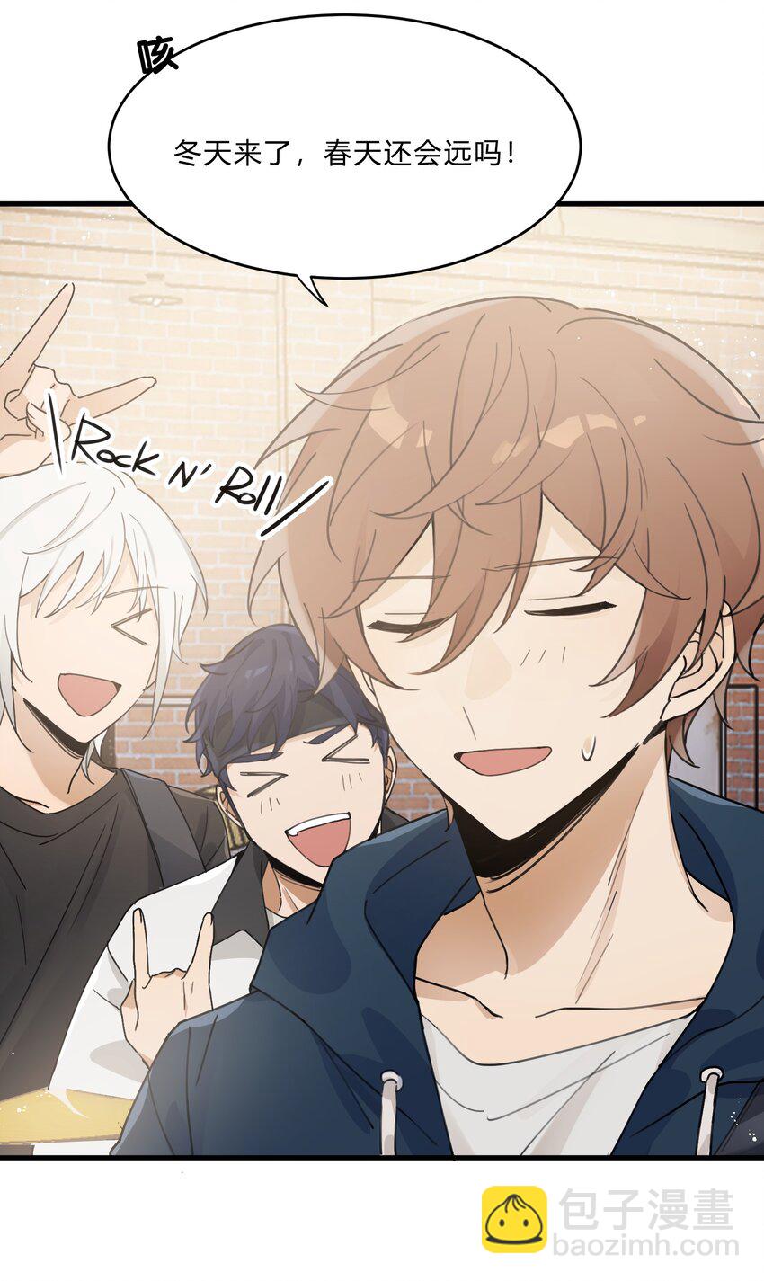 Track022 是我约了他-第26话