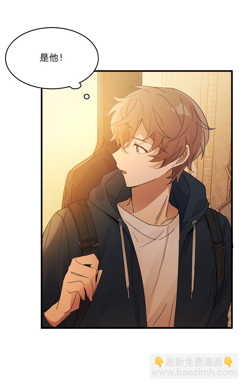 Track022 是我约了他-第26话