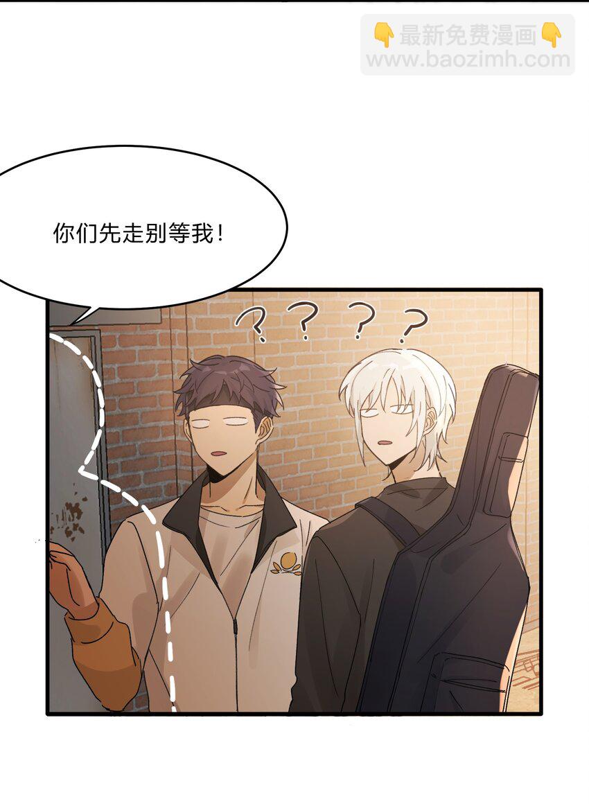 Track022 是我约了他-第26话