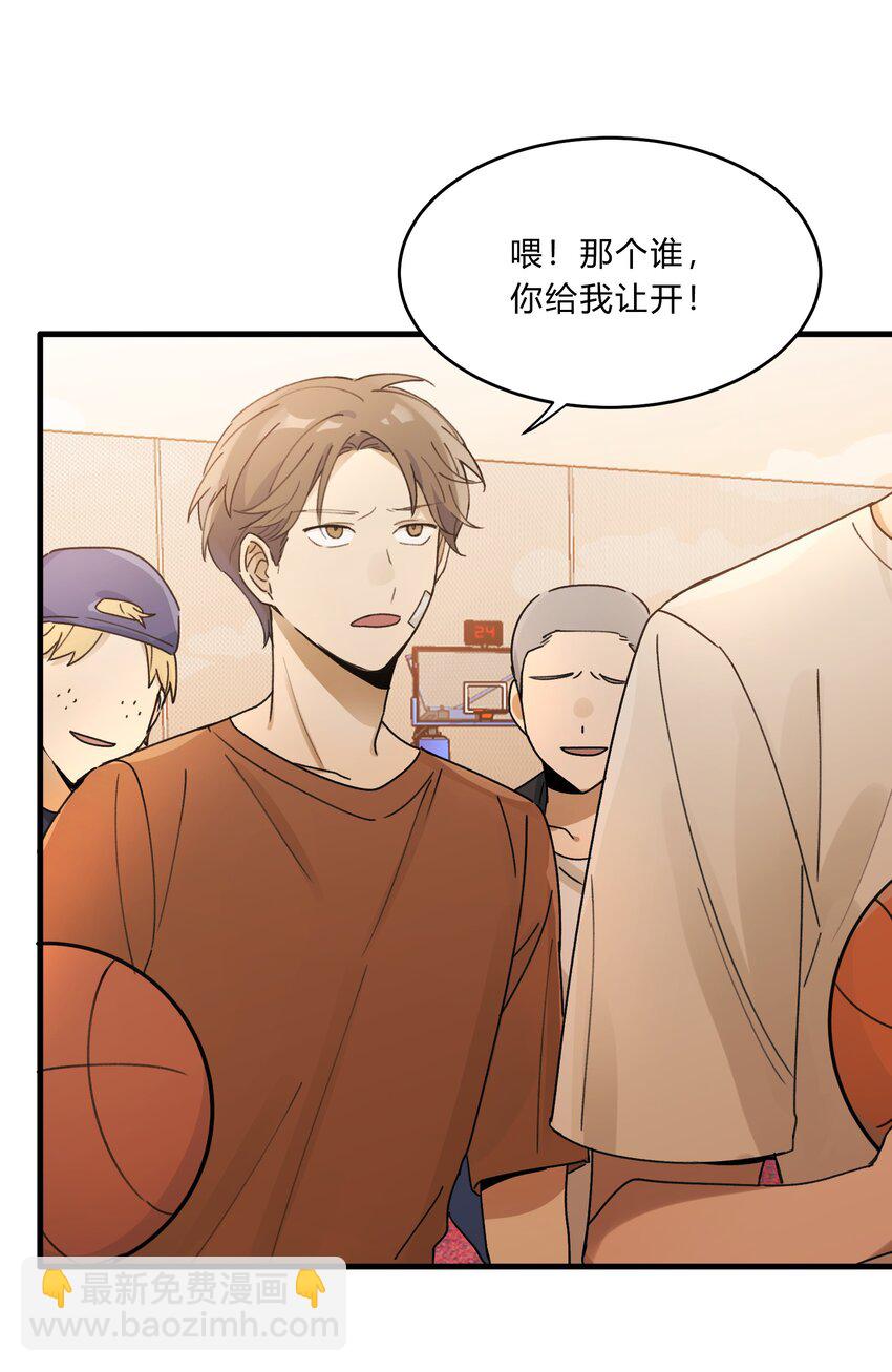 Track022 是我约了他-第26话