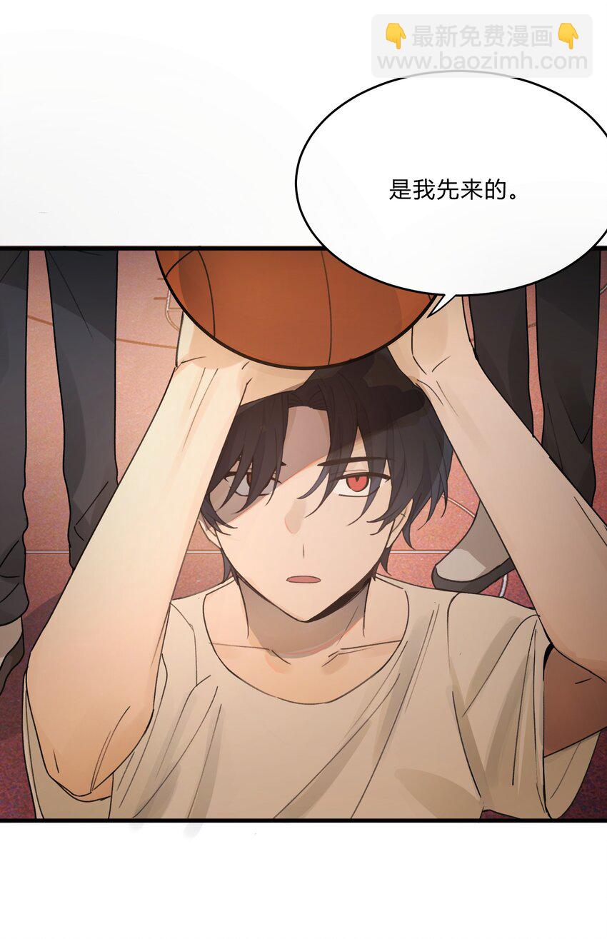 Track022 是我约了他-第26话