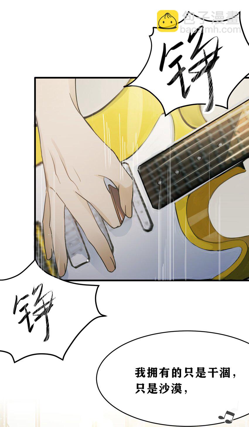 Track022 是我约了他-第26话