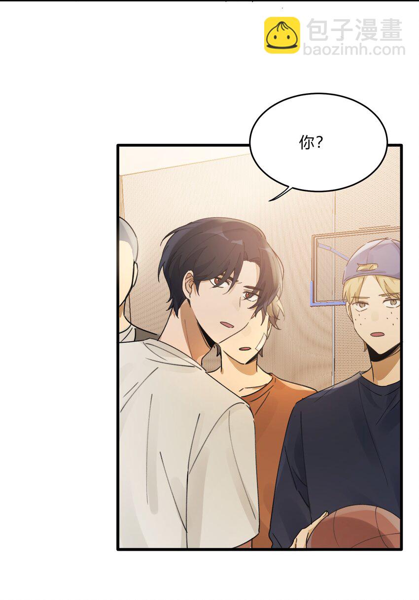 Track022 是我约了他-第26话