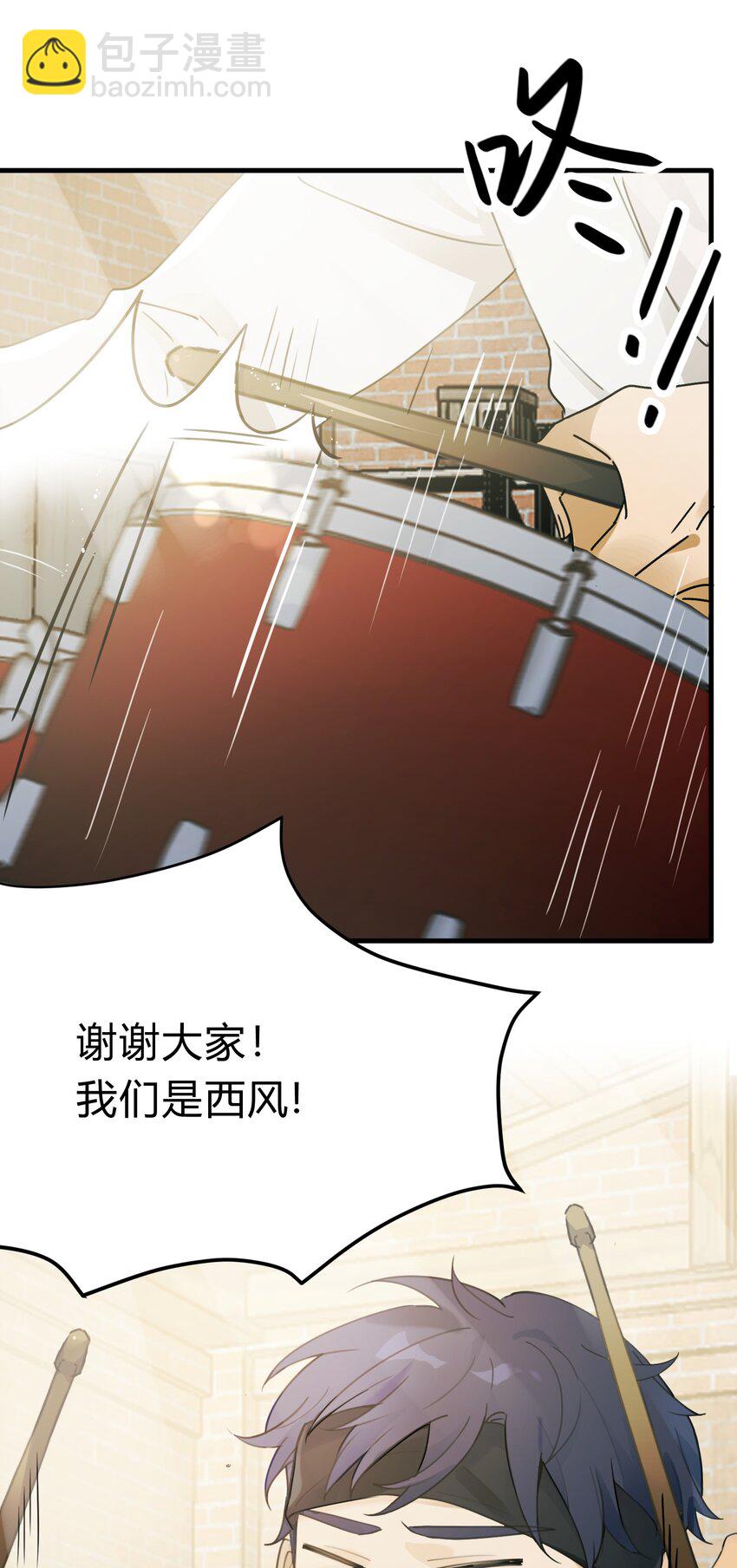 Track022 是我约了他-第26话