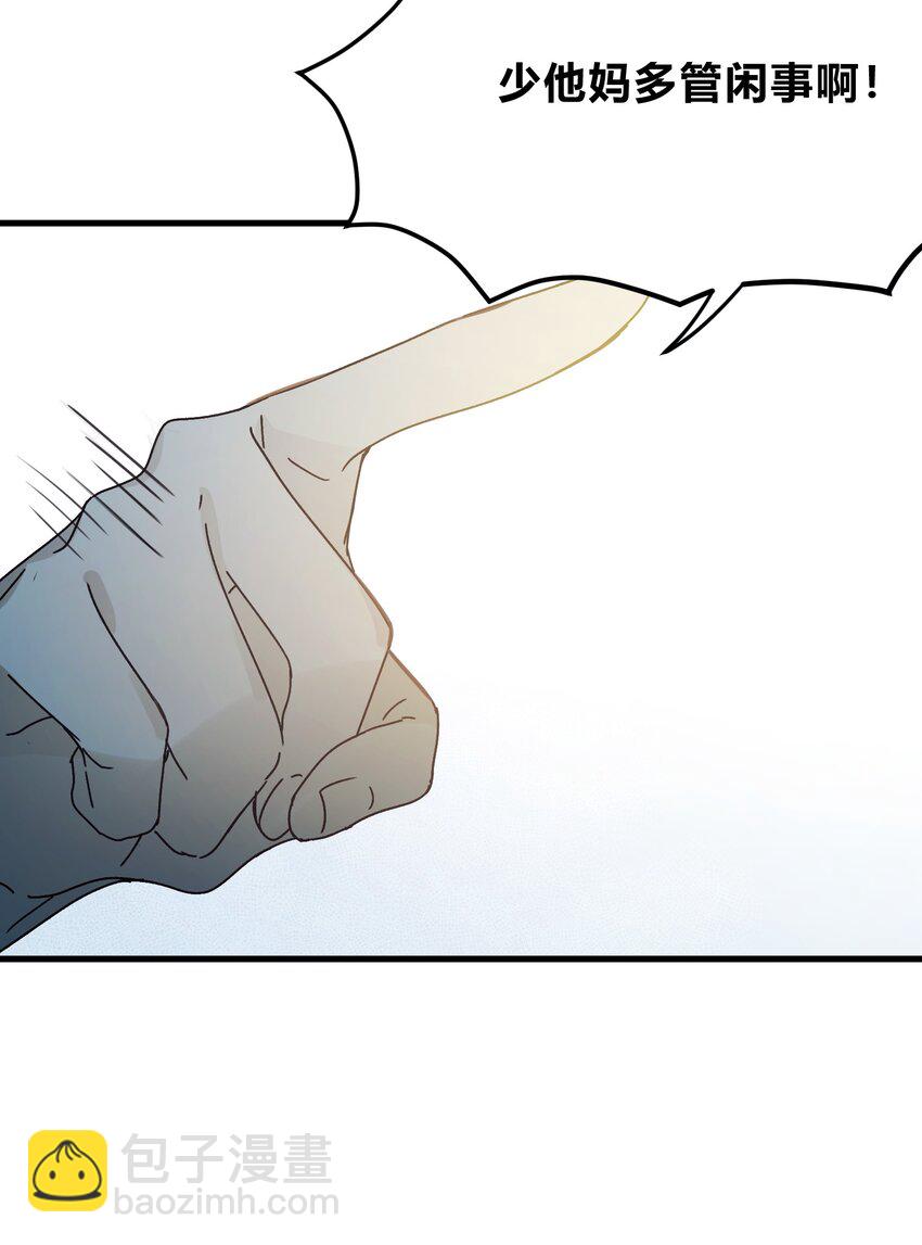 Track024 焦虑就像焦糖在阳光下化开-第28话