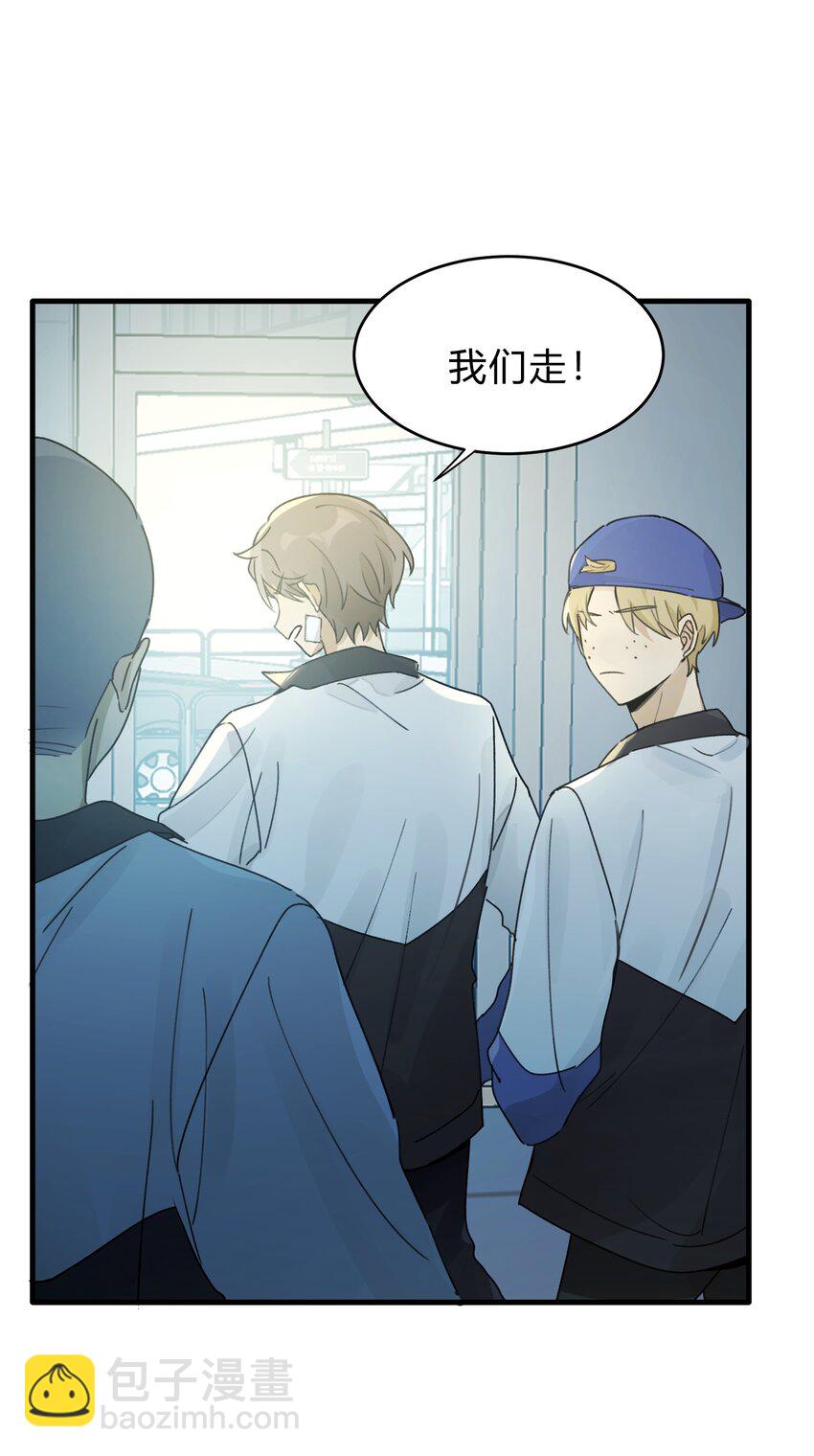 Track024 焦虑就像焦糖在阳光下化开-第28话