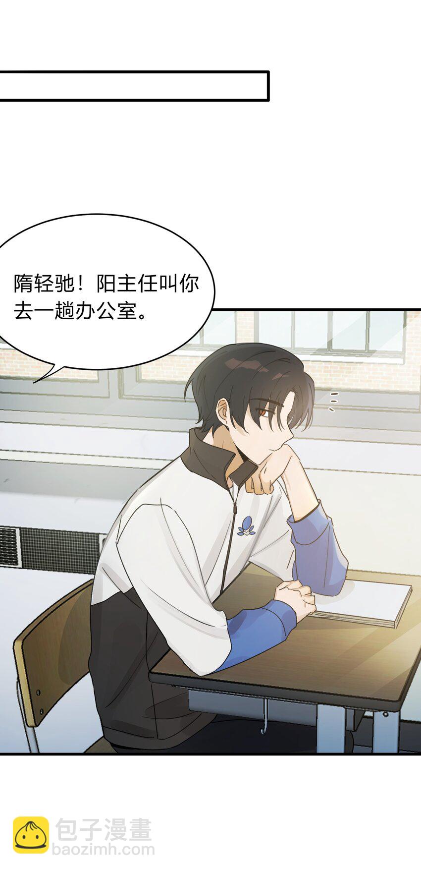 Track024 焦虑就像焦糖在阳光下化开-第28话