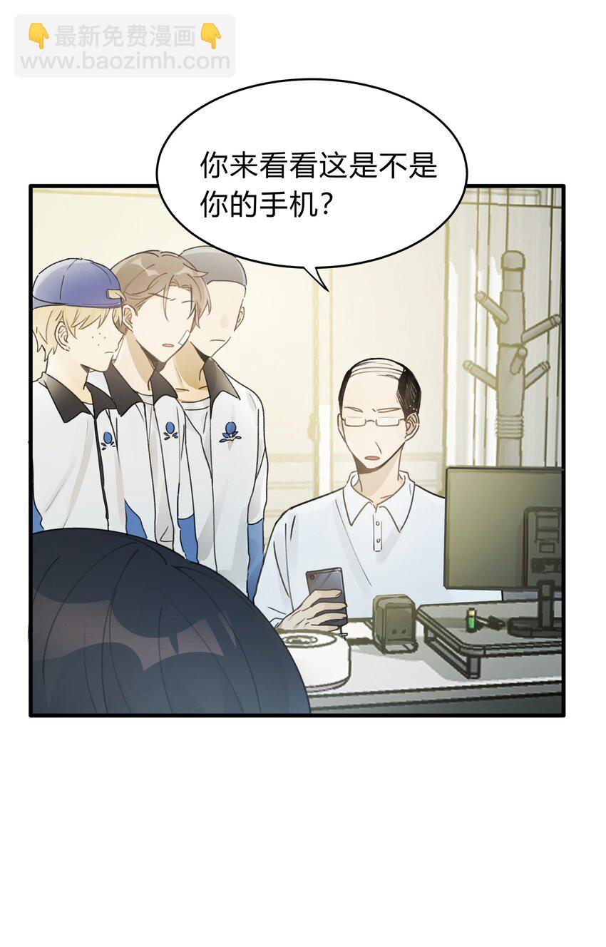 Track024 焦虑就像焦糖在阳光下化开-第28话