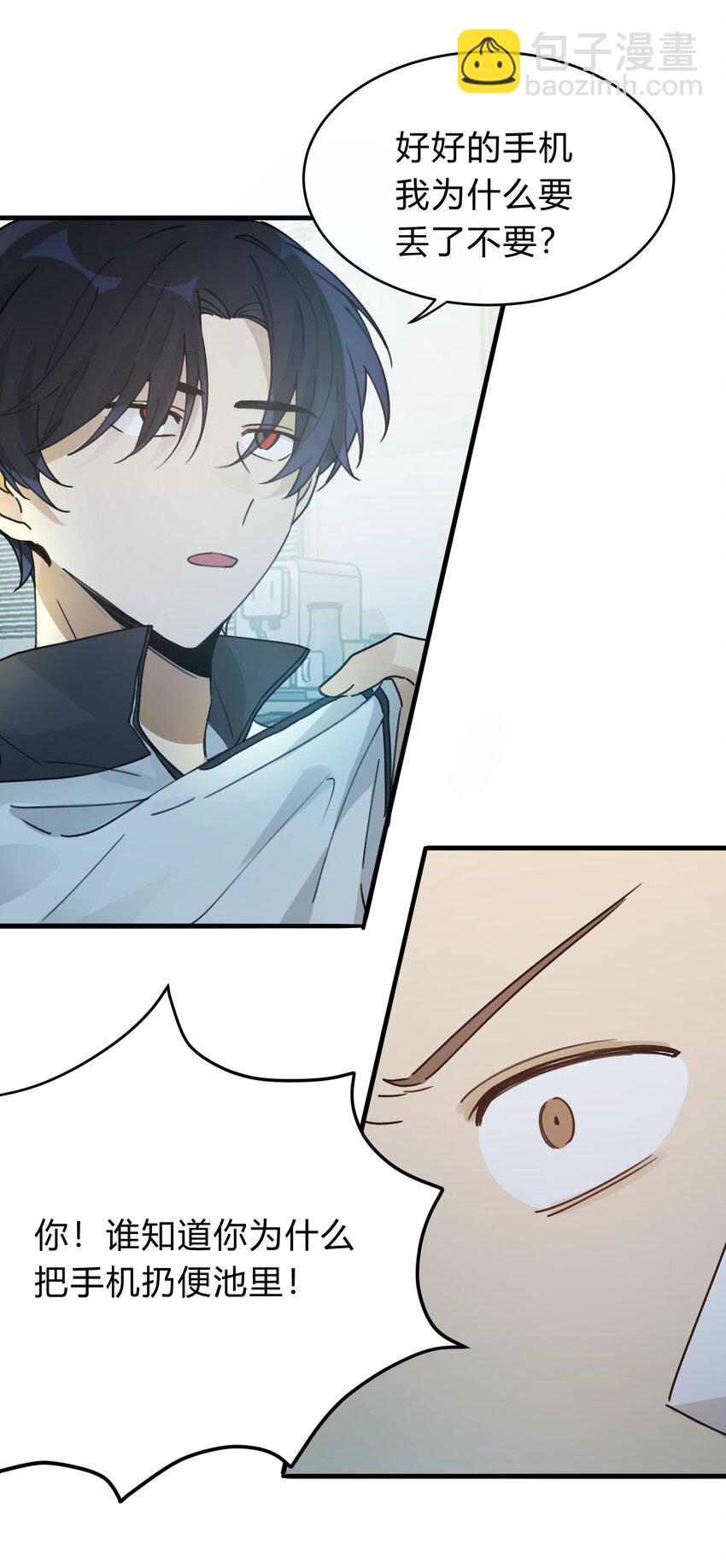 Track024 焦虑就像焦糖在阳光下化开-第28话