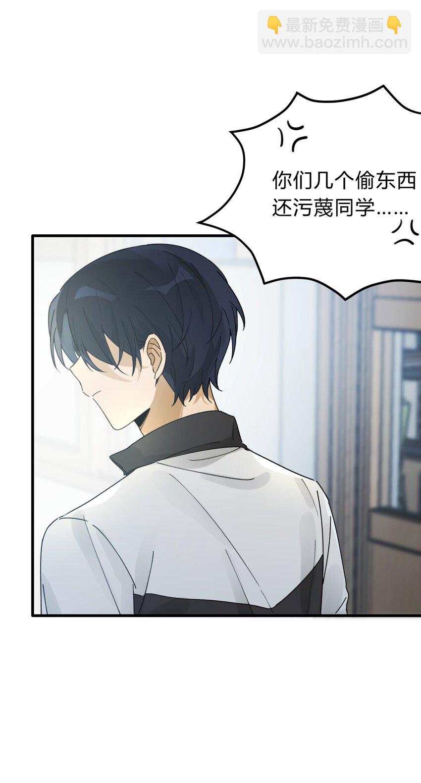 Track024 焦虑就像焦糖在阳光下化开-第28话