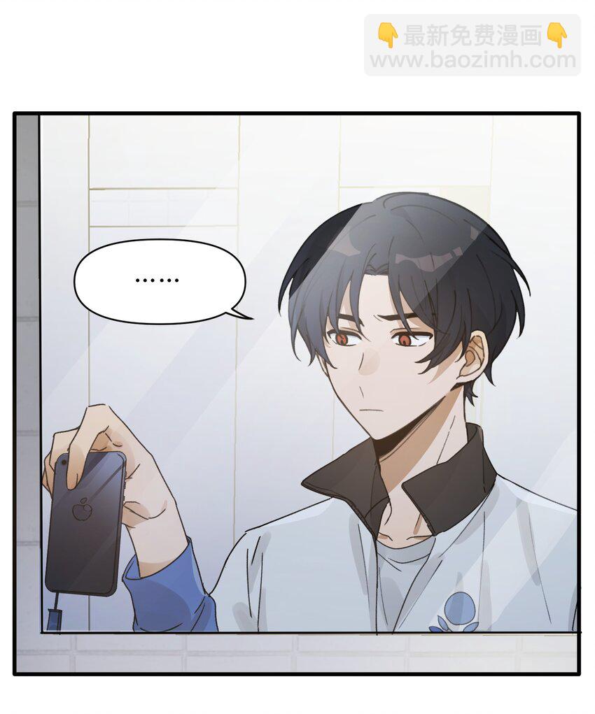 Track024 焦虑就像焦糖在阳光下化开-第28话