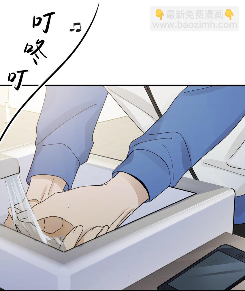 Track024 焦虑就像焦糖在阳光下化开-第28话