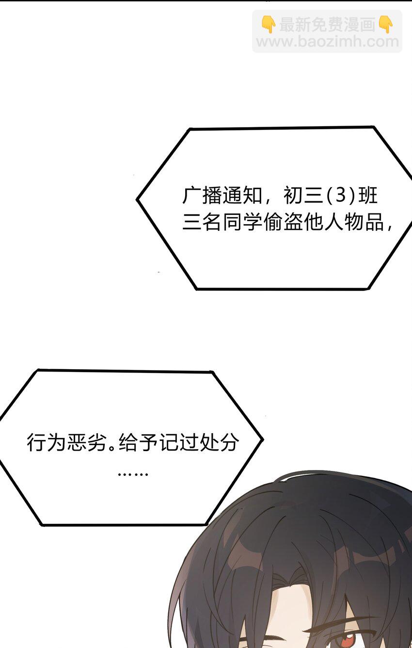 Track024 焦虑就像焦糖在阳光下化开-第28话