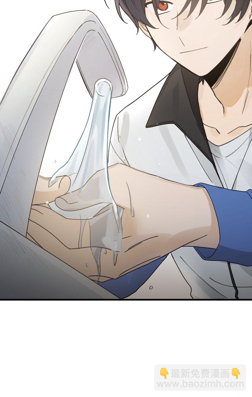 Track024 焦虑就像焦糖在阳光下化开-第28话