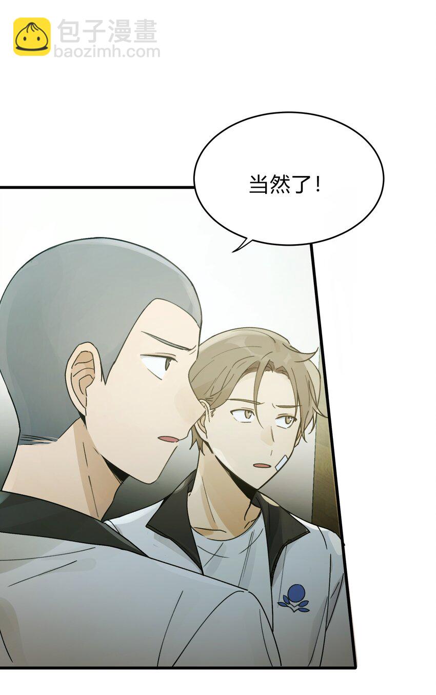 Track024 焦虑就像焦糖在阳光下化开-第28话