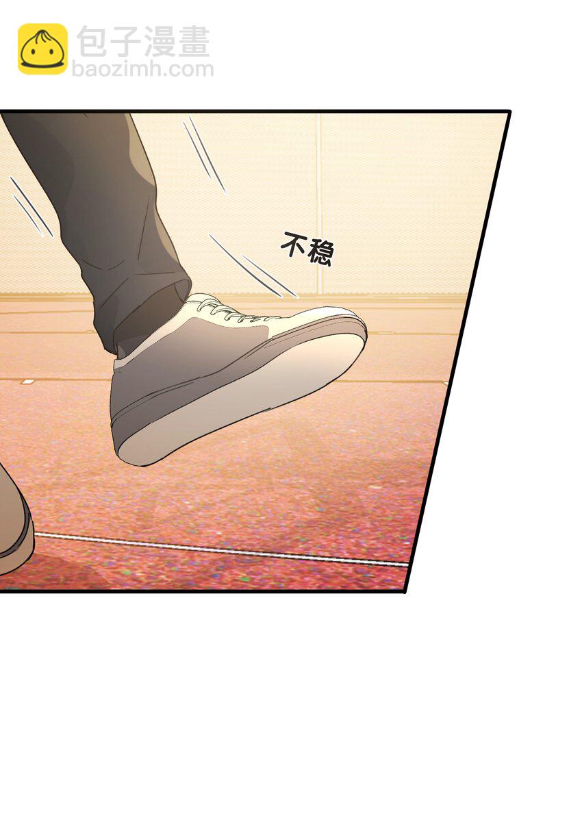 Track024 焦虑就像焦糖在阳光下化开-第28话